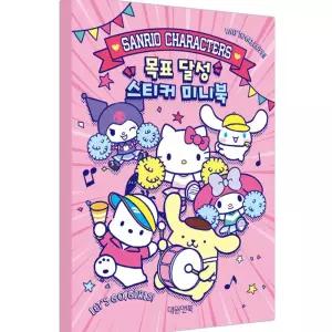 JT 캐릭터 스티커북 목표달성 미니북 캐릭터스티커