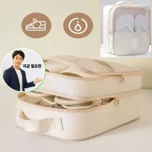 지금 필요한 3단 트래블 신발 수납 파우치 여행 슬리퍼 가방 슈즈 여행가방