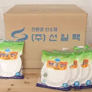 (BOX)크리니쉬 친환경접시140_1500개입