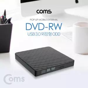 DVD RW(Read/Writer) USB 3.0 외장형 ODD Black