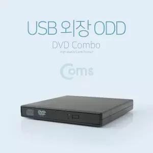 USB 외장 ODD(DVD-ROM)