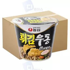농심 튀김우동 큰사발 16개 큰컵 우동라면 개운한맛