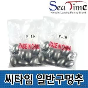 쇠추 다운샷봉돌 30호까지 일반구멍추 씨타임 6호부터
