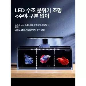 베타 키우기 어항 둥근 해수어 아크릴 원형 수족관
