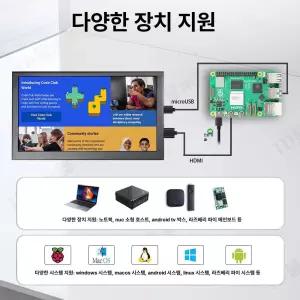 휴대용 보조 모니터 덱스 화면 서브 고화질 스마트폰