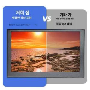 휴대용 보조 모니터 덱스 고화질 화면 스마트폰 서브