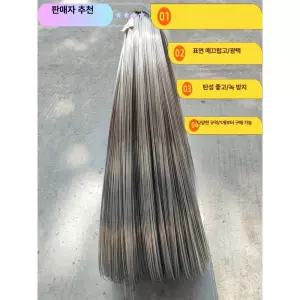 투명 나일론 갈치 민물 낚싯줄 원투낚시줄 도다리낚시