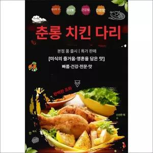 벽걸이 디스플레이 광고용 실내용 모니터 매장 화면 홍보