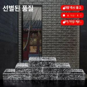 크리스탈 유리벽돌 컬러 벽돌 시공 반투명 물결 배경