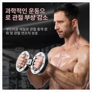 무에타이 연습 펀치 쉐도우 복싱 운동 다이어트 저항