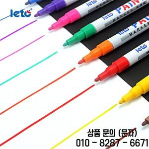 방수 영구 페인트 마커 펜 빠른 건조 다용도 표면 타이어 고무 직물 금속 DIY 그래피티 공예 드로잉용