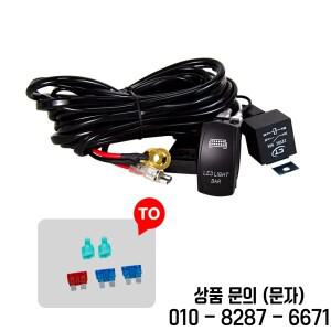 12 4 리드 LED 작업 표시줄 배선 하네스 키트 오프로드 SUV 라이트바 케이블(로커 블랙 스위치 릴레이 퓨즈