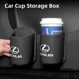 렉서스 UX250h G용 카시트 등받이 물컵 홀더 가죽 머그컵 음료 수납 액세서리