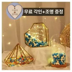 유리 종이별 학 기념일 장식 선물 완제품 보관병 빈티지