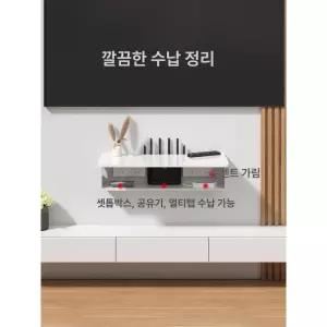 셋톱박스 거치대 무타공 브라켓 공유기 정리함 벽걸이