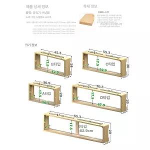 셋탑박스 보관함 티비선 선정리 셋톱박스 벽걸이선정리