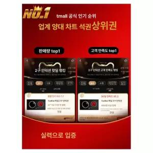일체형 가스레인지 겸용 기능이 대형 내부순환형 곱창볶음