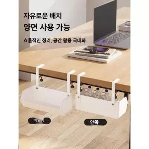 콘센트 정리함 세톱박스 밑 대형 선반 라우터 숨기기