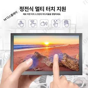 휴대용 보조 모니터 스마트폰 서브 덱스 고화질 화면