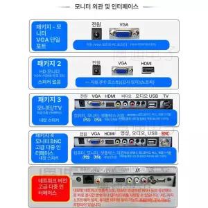 10인치 모니터 서브 멀티 미러링 노트북 계산대 감상
