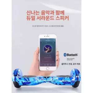 호버보드 전동휠 두발 투휠 스쿠터 호버 전동보드