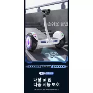 성인 전동킥보드 퀵보드 경량 오프로드 드라이브 고성능