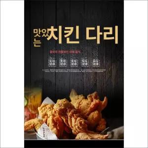 벽걸이 디스플레이 광고용 매장 홍보 모니터 화면 실내용