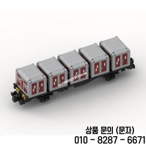 새로운 907피스 도시형 운송 차량 조립 맞춤형 퍼즐 화물 컨테이너 박스 모델 DIY 창의적인 아이디어 장난