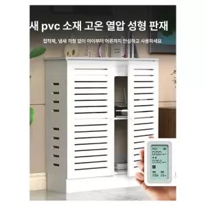 셋톱박스 정리함 모뎀 선정리 와이파이 노블 멀티탭