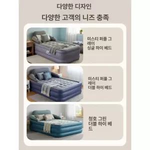에어매트리스 2인용 3단 미스트퍼플그레이 야외 캠핑용