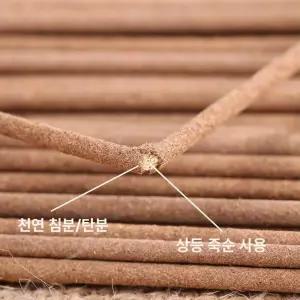 천연향 고급 향초 천연소이캔들 촛불 심신안정 침실