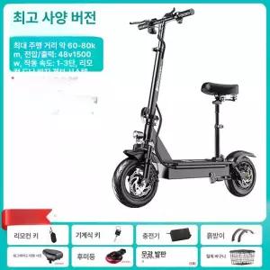 린텔라 전동 킥보드 고출력 고급형 경량 폴딩 사진참조