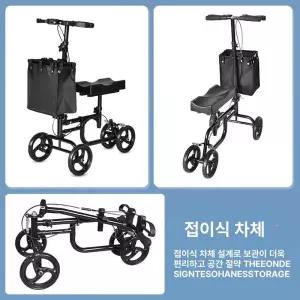 무릎 보행기 발목부상 걷기 스쿠터 외발 바퀴 부상