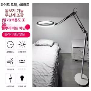 미용 조명 뷰티샵 왁싱 피부과 링라이트 반영구 작업등
