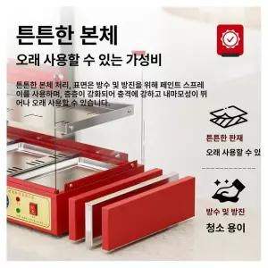업소용 미니 온장고 음식 핫바 타올 핫도그 편의점 반찬