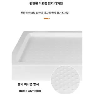 샤워실 바닥 카라반 두꺼운 개조 간이 섀시 배수판
