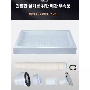 샤워실 바닥 카라반 배수판 간이 섀시 두꺼운 개조