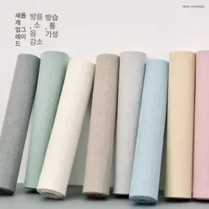방음벽지 방금 실내 벽지 차음재 방음재 흡음제 방음벽