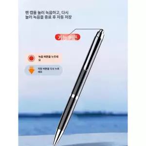 펜형 카메라 초소형 레코더 감지 감시 강의용 회의용
