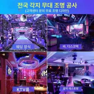 대형 미러볼 60CM 직경 축제 이벤 디스코볼 업소용
