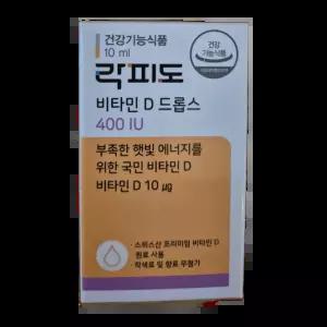 락피도 비타민D 드롭스 400IU 10ml 3개