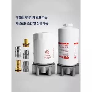 연료 경유 펌프 자바라 석유 이송 기름이송용 급유기