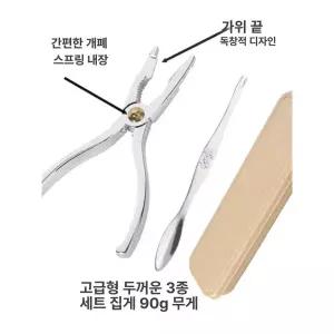 킹크랩 대게 해산물 업소용 찜판 대형찜솥 게살 랍스터