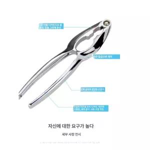 킹크랩 대게 해산물 랍스터 업소용 찜판 대형찜솥 게살