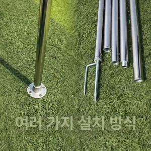 대형 포도나무 지지대 장미 포도 활대 방울토마토 야외