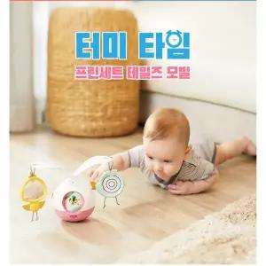 [롯데백화점]압소바 (신생아선물강추)타이니러브 터미타임2IN1 모빌(EWA36802)