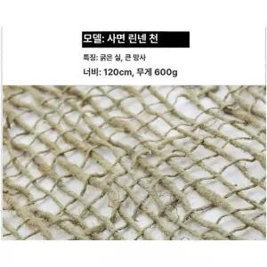 녹화마대 수태봉 수태볼 재배용 몬스테라 대성식물