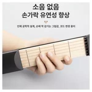 휴대용 기타 연습용 여행용 코드 연습기 경량 포켓기타