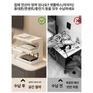 셋톱박스 선반 공유기 셋탑박스 와이파이 티브이 티비