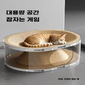 고양이 투명 둥지 하우스 창문 반려묘 선반 반볼캡 아크릴 캣워커 방석 해